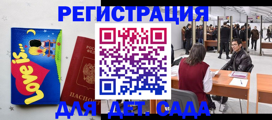 прописка гарантия в Асбесте